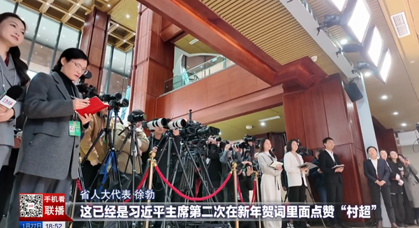 贵州新闻联播丨【锚定五年目标 奋发开局起步——2026年省两会特别报道】贵州两会首场“代表通道”：文旅高质量发展成高频词