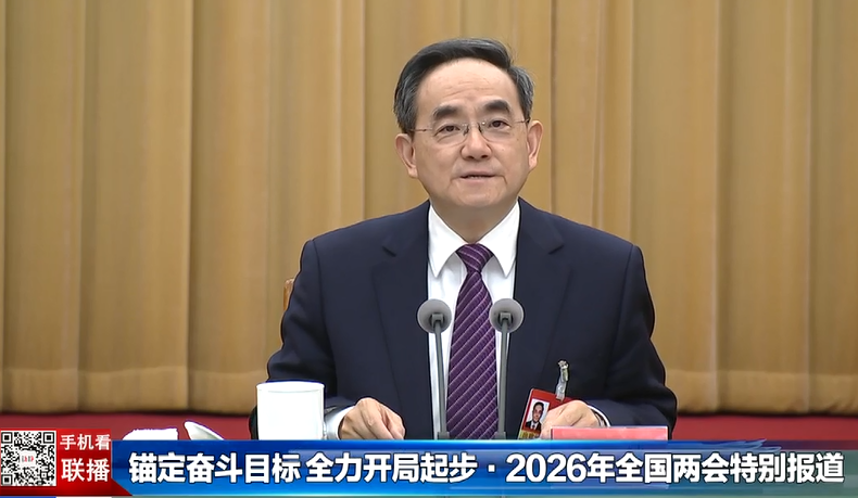 贵州新闻联播丨【锚定奋斗目标 全力开局起步•2026年全国两会特别报道】贵州代表团审议“两高”报告