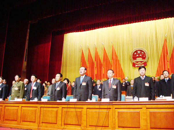 贵州省第十一届人民代表大会第一次会议开幕(图二)