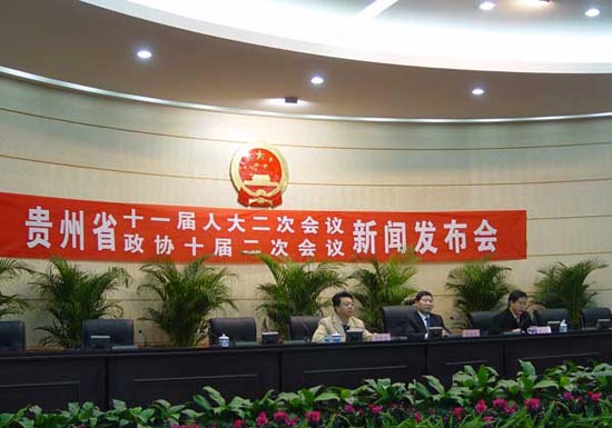 1月8日上午，省人大常委会和省政协联合召开新闻发布会宣布，省十一届人大二次会议和省政协十届二次会议分别将于1月12日至16日、1月10日至16日在贵阳举行。目前，会议各项准备工作已经就绪。