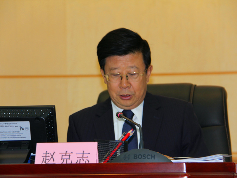 中共贵州省委书记、省人大常委会主任赵克志主持第一次全体会议