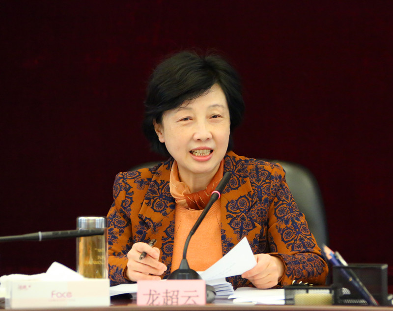 省人大常委会党组召开扩大会议传达学习党的十八届三中全会精神