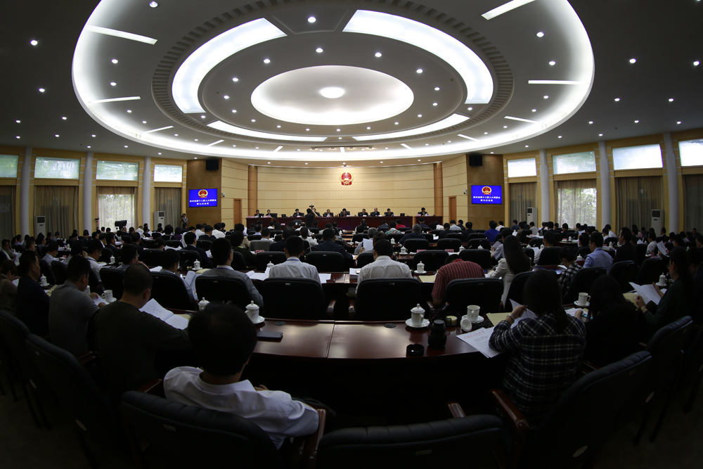 省十二届人大常委会第九次会议召开