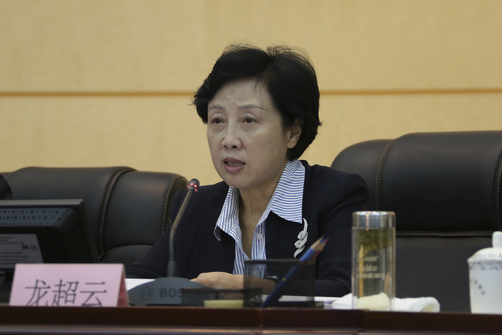 省人大常委会党组书记、副主任龙超云主持第一次全体会议