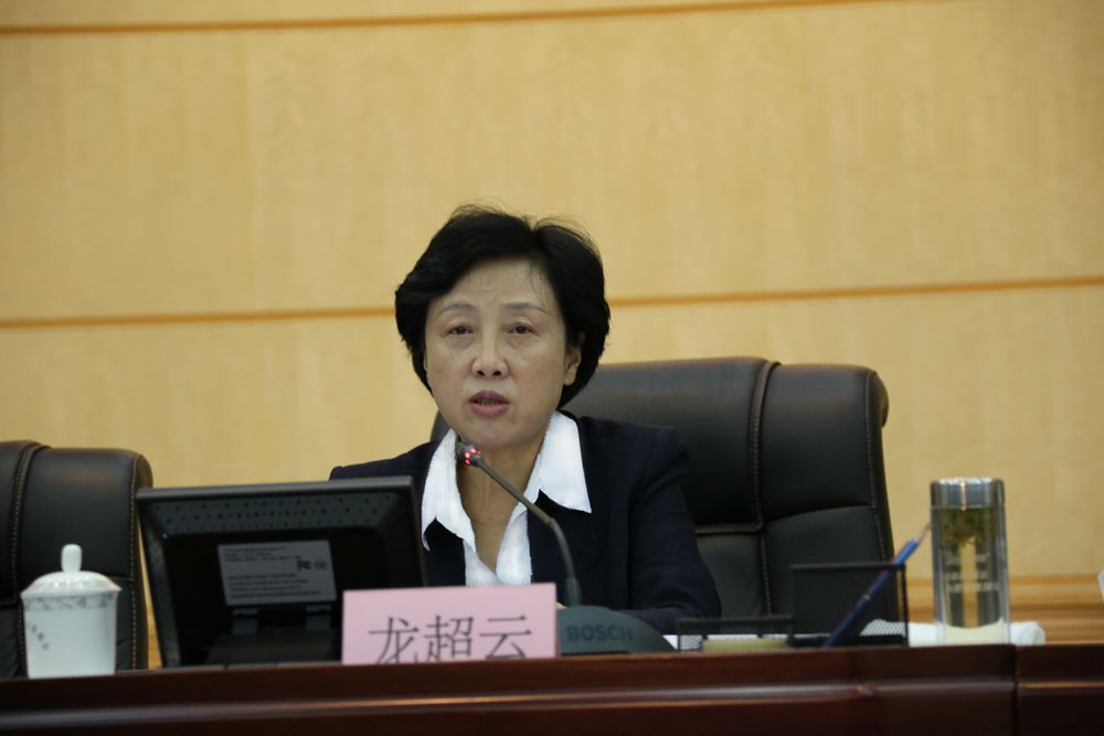 省人大常委会党组书记、副主任龙超云主持第一次全体会议