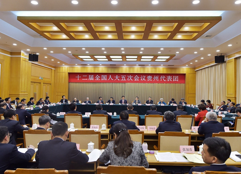 贵州代表团继续审议《政府工作报告》