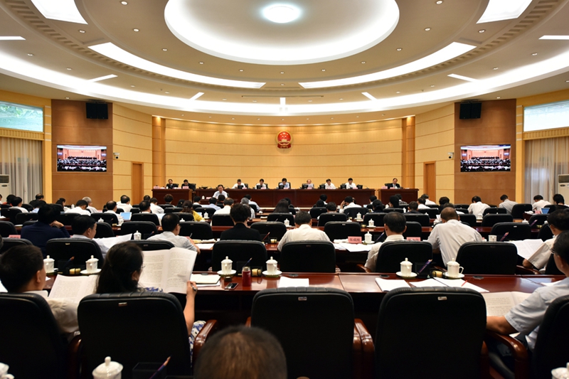 省十二届人大常委会第三十一次会议会议现场
