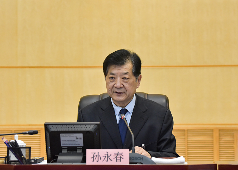 省人大常委会党组书记、副主任孙永春主持省十三届人大常委会第八次会议第二次全体会议并讲话