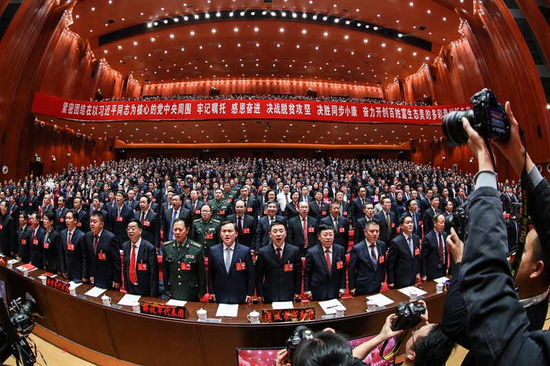 1月27日，贵州省第十三届人民代表大会第二次会议在贵阳隆重开幕