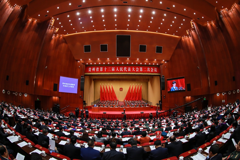 贵州省第十三届人民代表大会第二次会议在贵阳隆重开幕