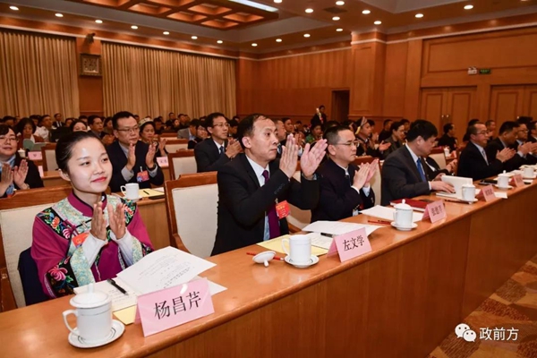 十三届全国人大贵州省代表团全体会议现场