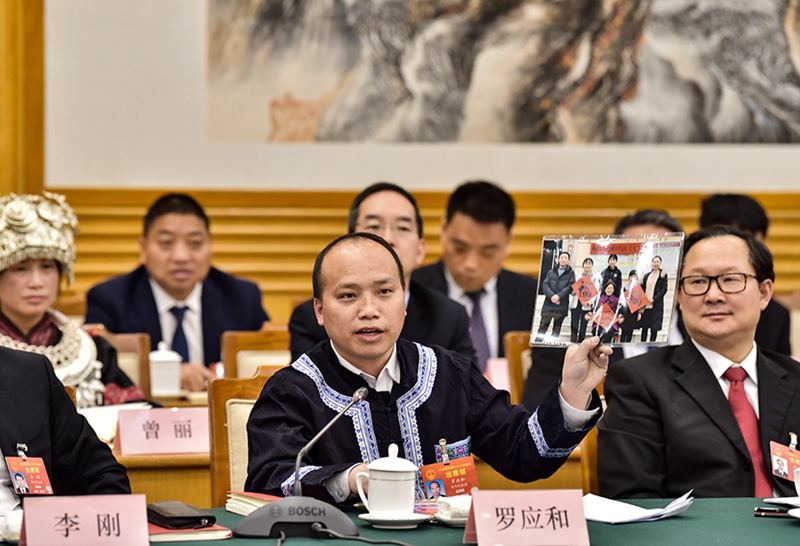 罗应和代表发言