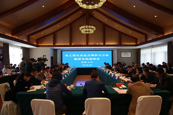 3月19日至21日, 全国人大常委会副委员长陈竺率队到我省考察调研