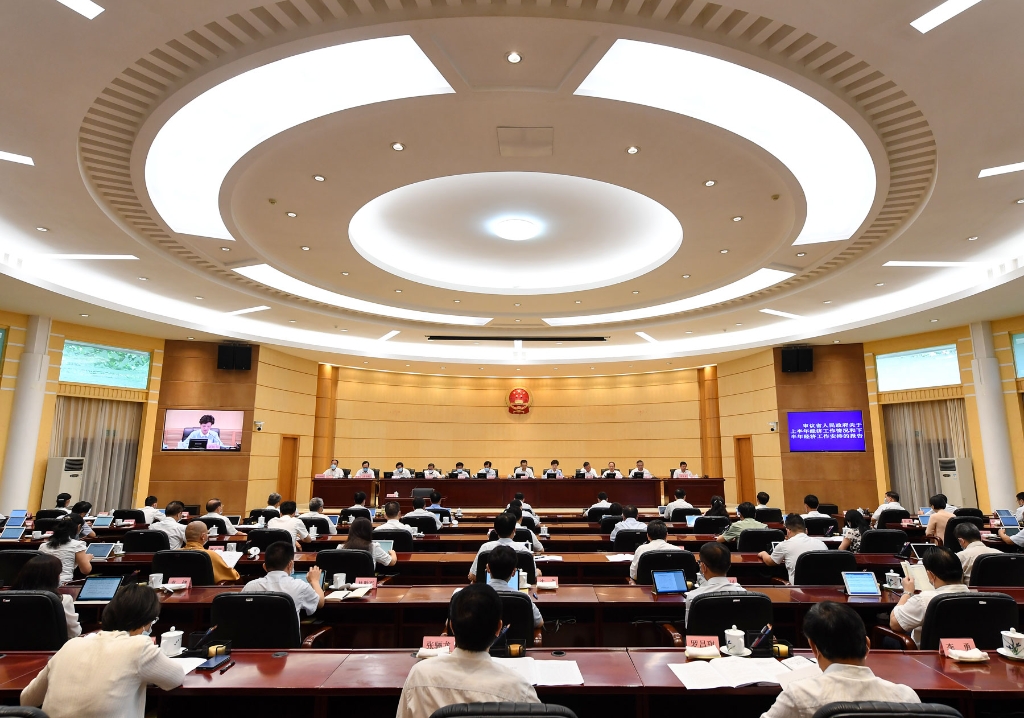 省十三届人大常委会第十八次会议在贵阳召开