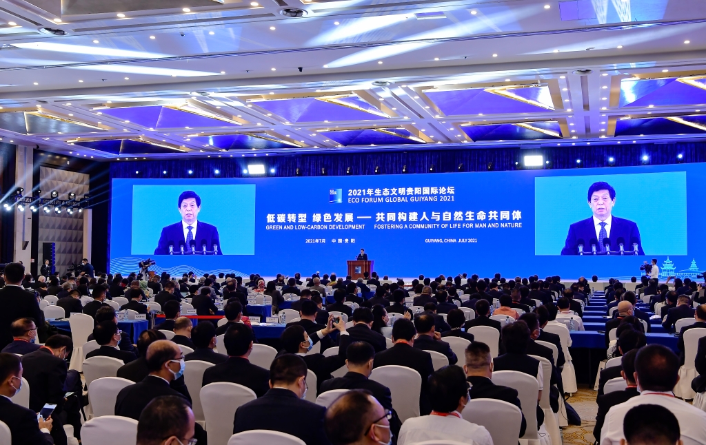 栗战书：中华大地正在进行一场发展理念和发展方式的深刻变革
