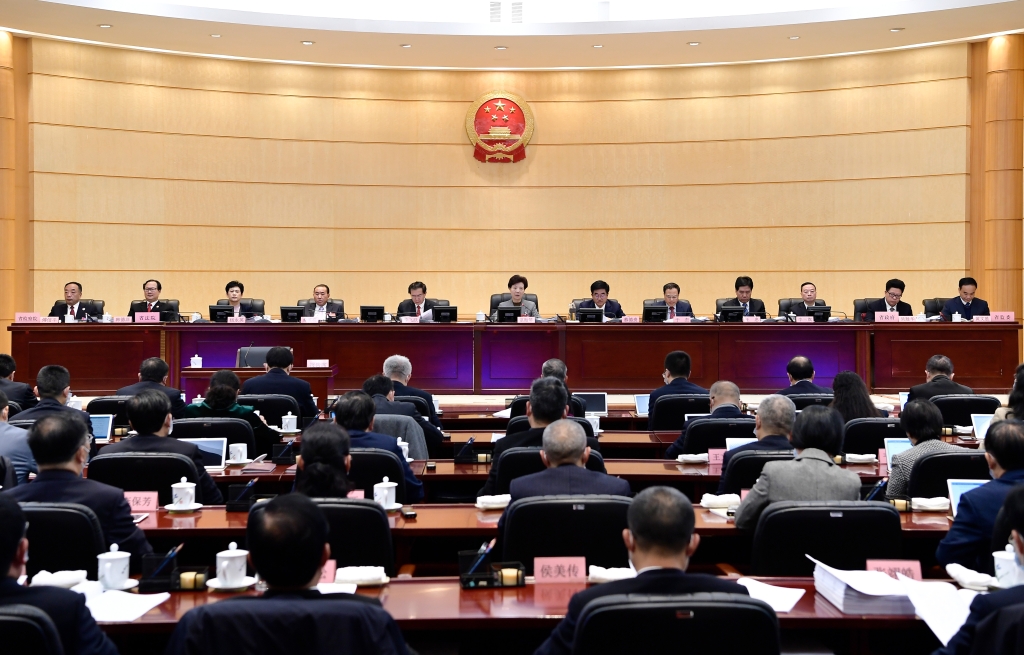 省十三届人大常委会第二十九次会议召开