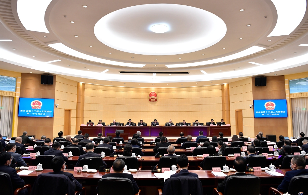 省十三届人大常委会第二十九次会议闭幕 慕德贵主持并讲话