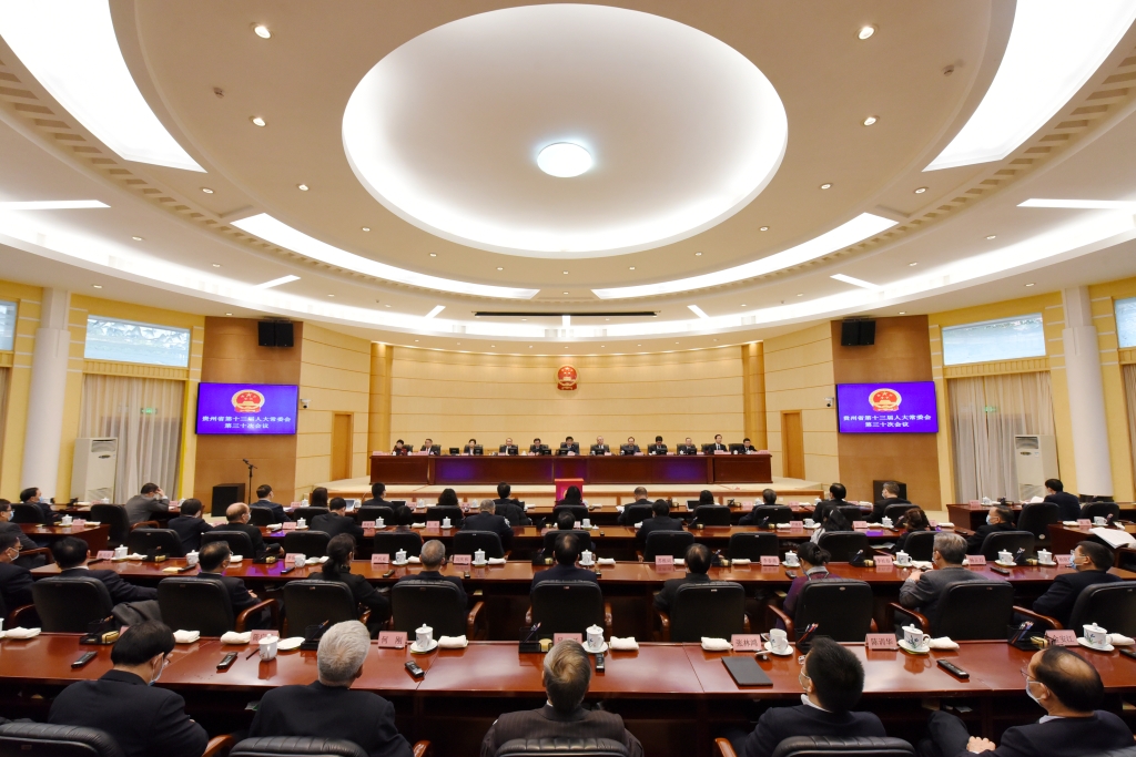 省十三届人大常委会第三十次会议闭幕 慕德贵主持并讲话