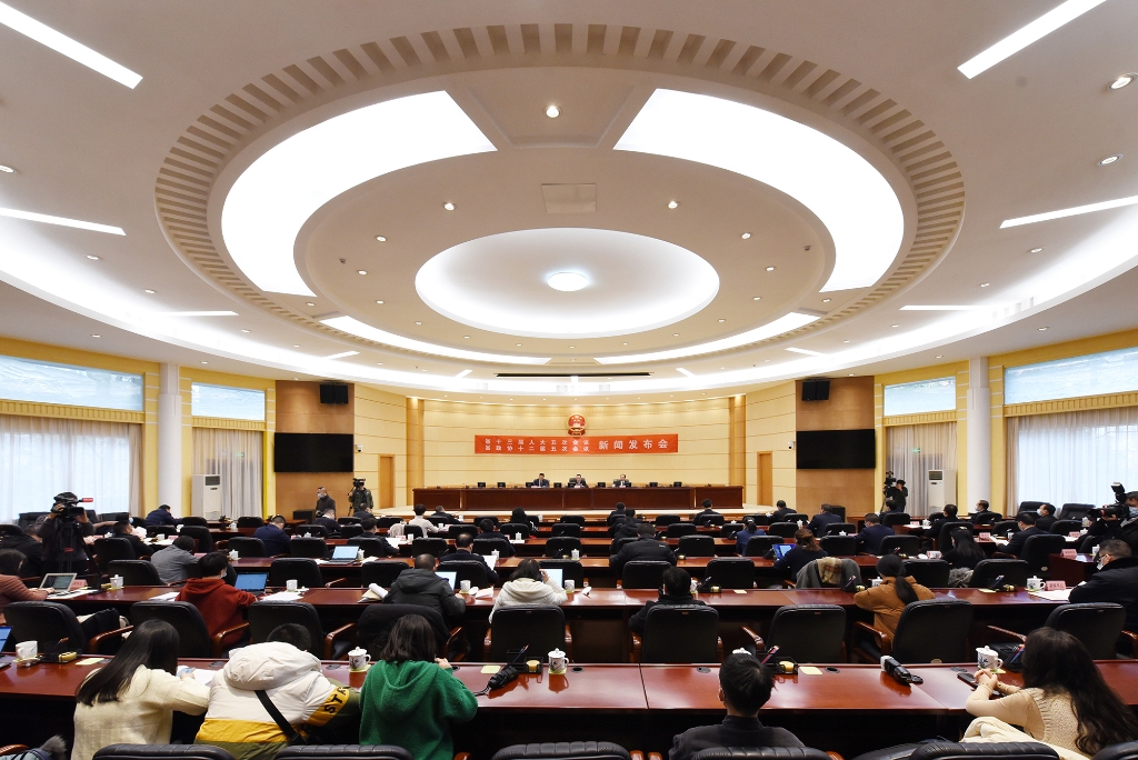 准备就绪！贵州省十三届人大五次会议1月20日开幕！会期5天