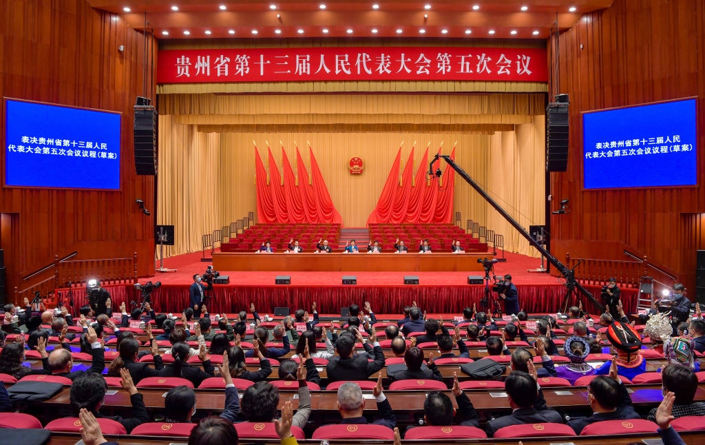 省十三届人大五次会议举行预备会议 选举大会主席团和秘书长 通过大会议程 谌贻琴主持