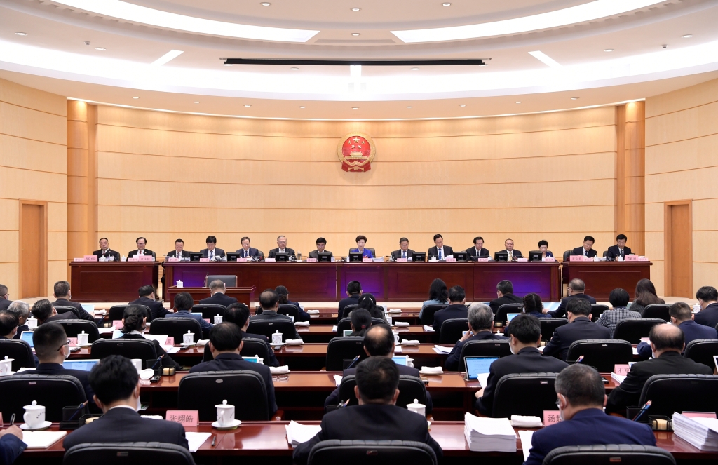 省十三届人大常委会第三十二次会议在贵阳召开