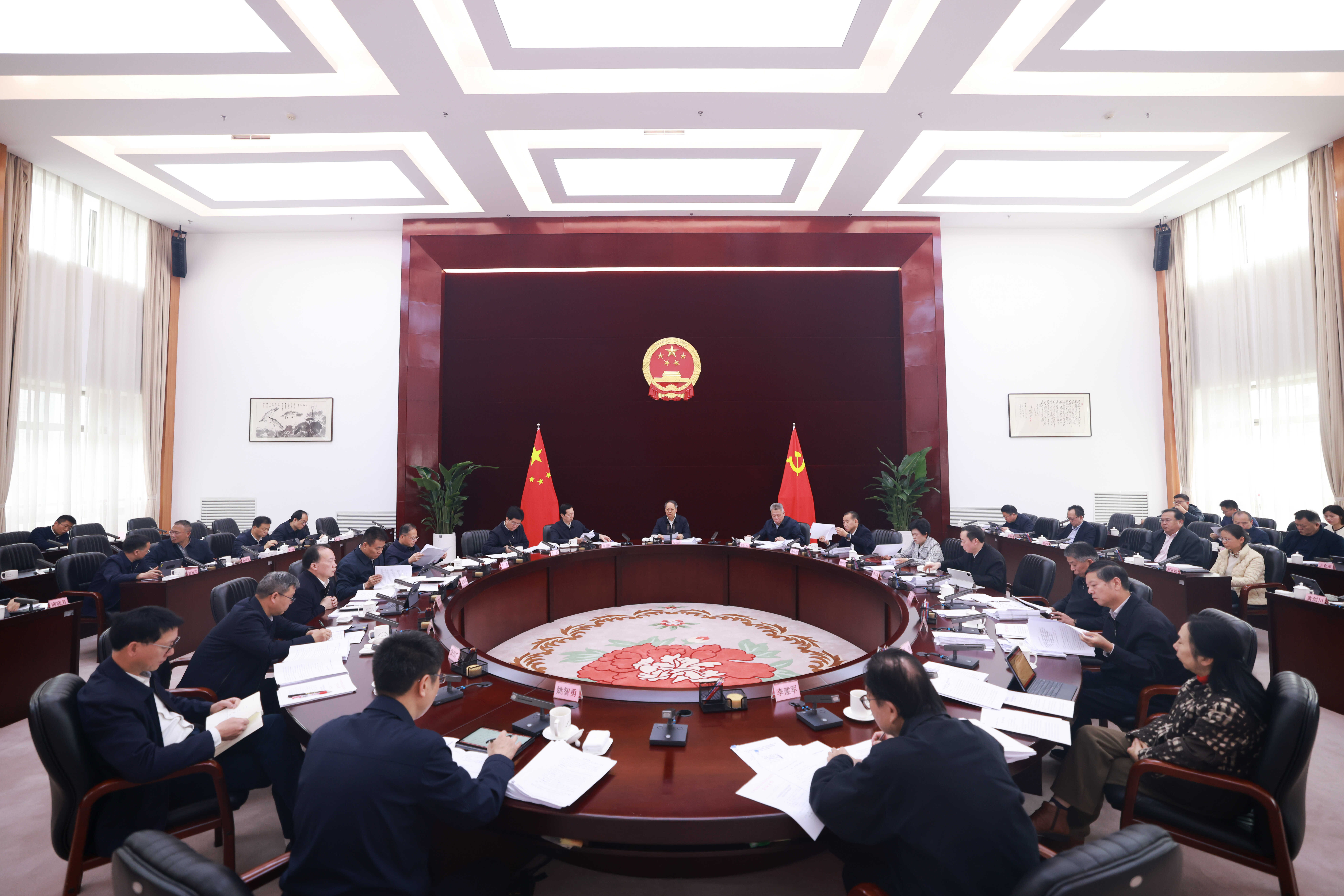 省十四届人大常委会第二十五次主任会议召开