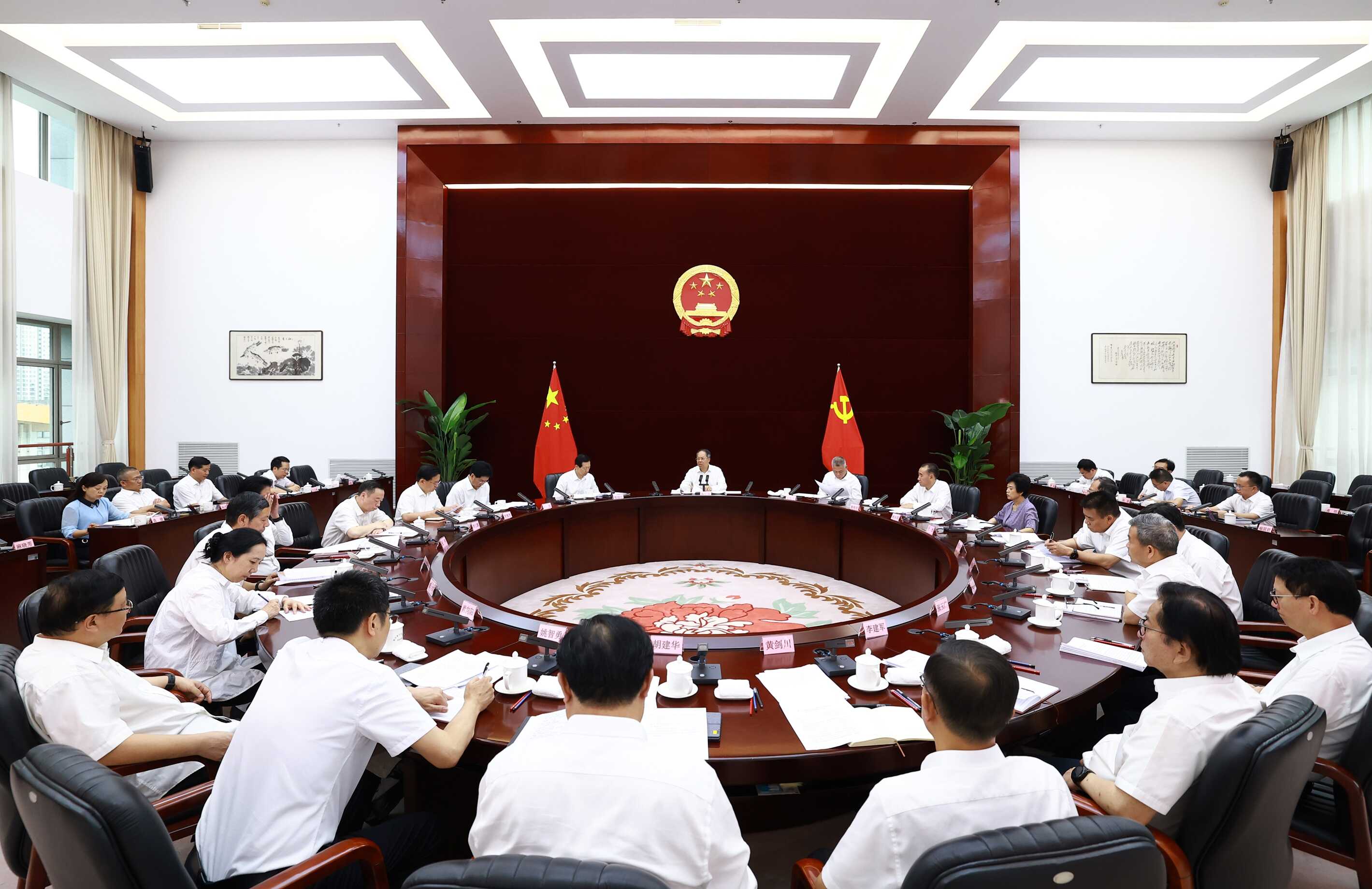 省人大常委会党组理论学习中心组举行集中研讨会 学习贯彻党的二十届三中全会精神