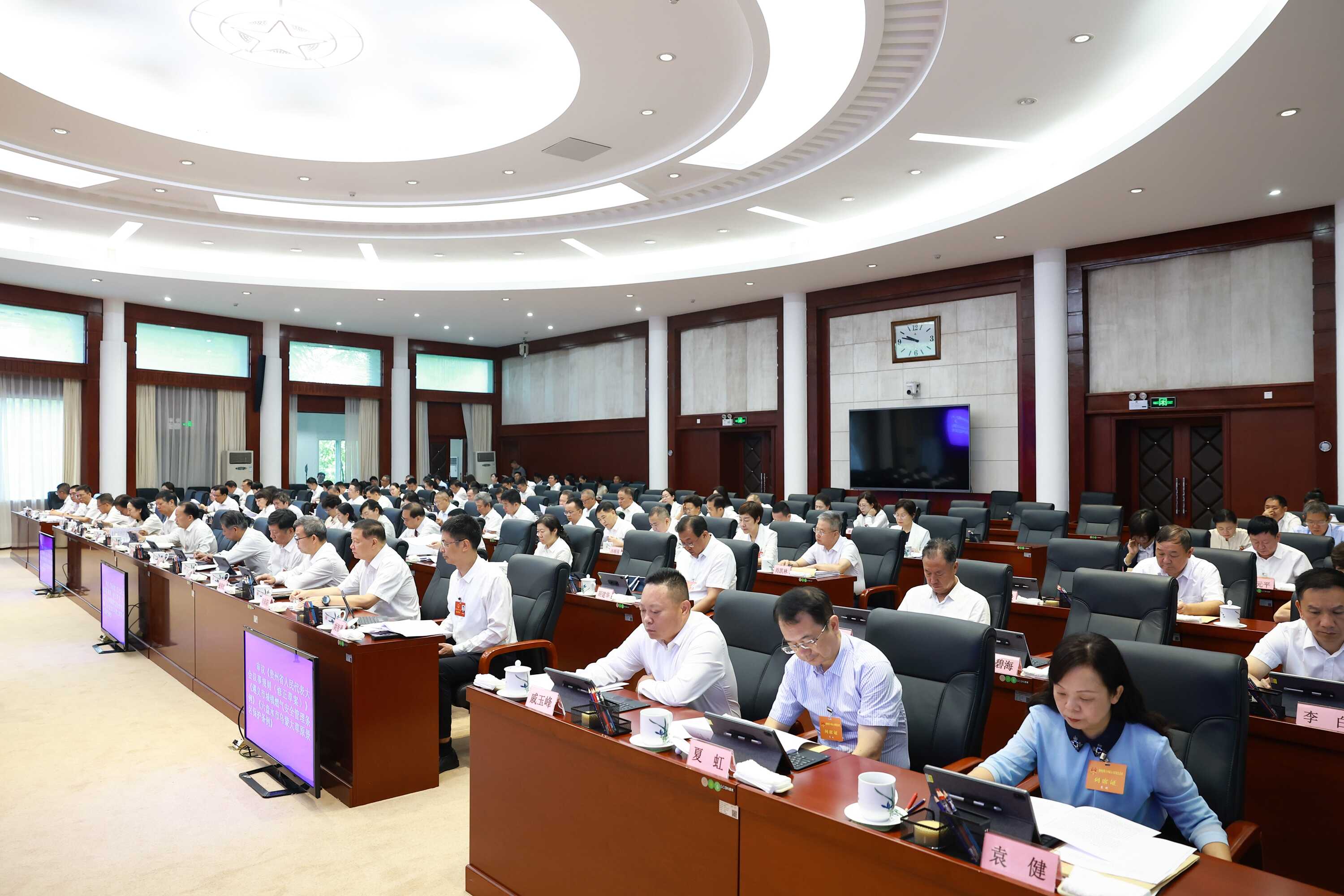省十四届人大常委会第十二次会议第一次全体会议在贵阳举行 徐麟主持会议