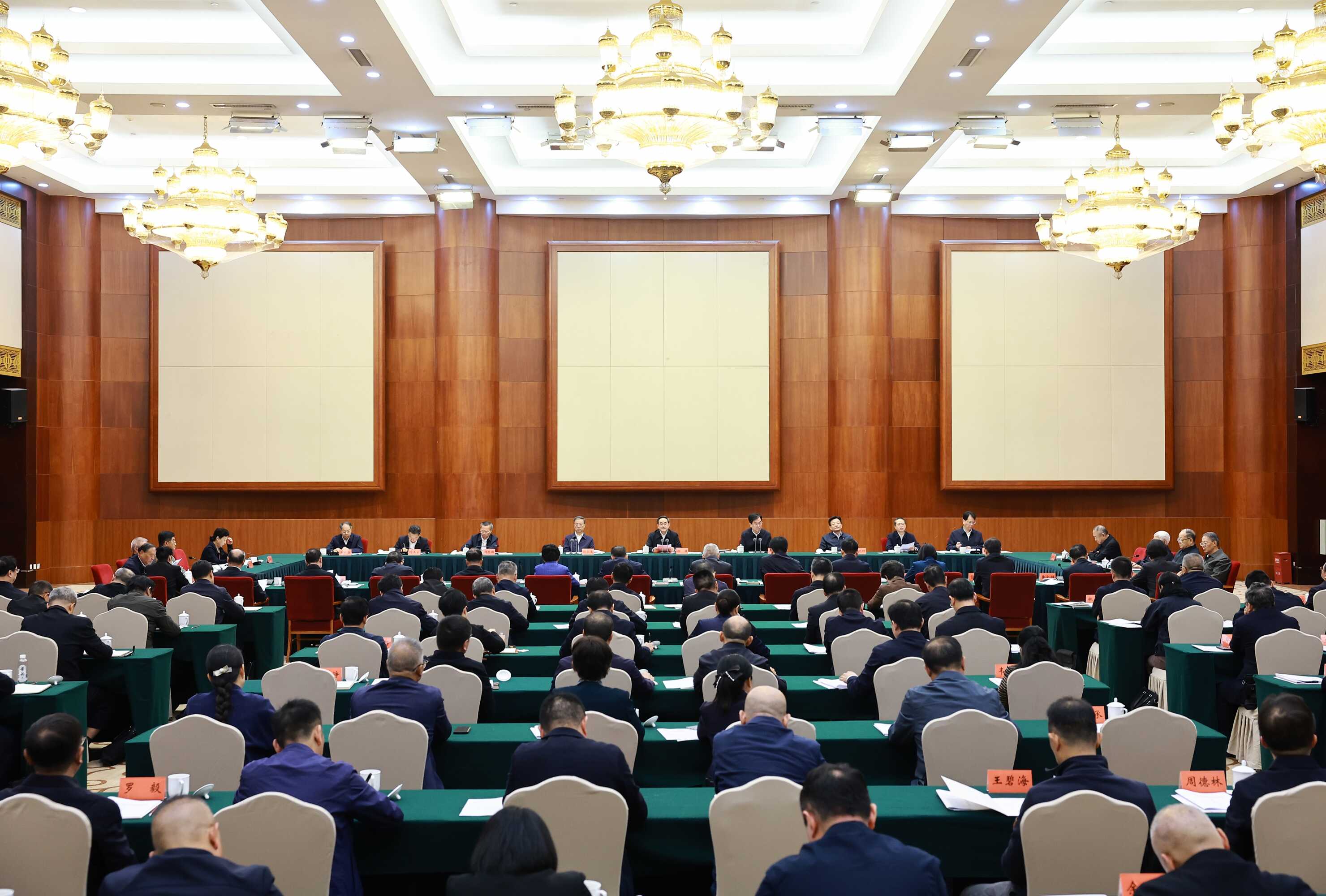 贵州省庆祝全国人民代表大会成立70周年暨学习贯彻习近平总书记关于坚持和完善人民代表大会制度的重要思想座谈会召开