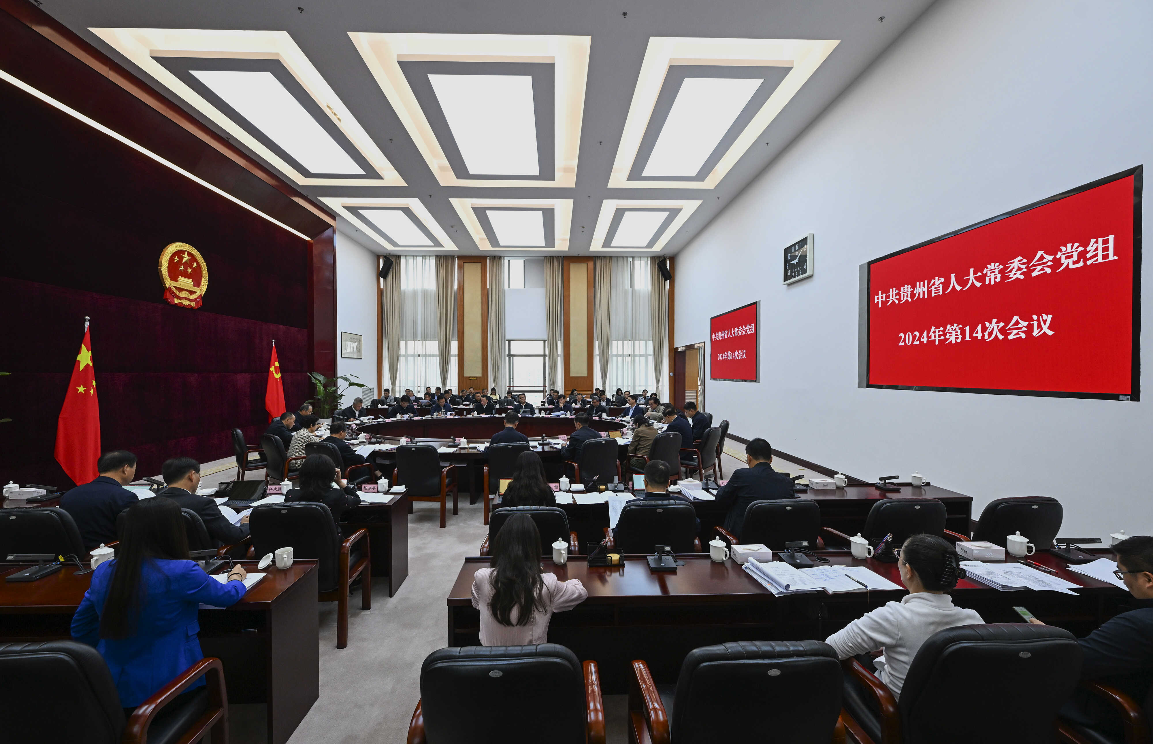 省人大常委会党组召开会议