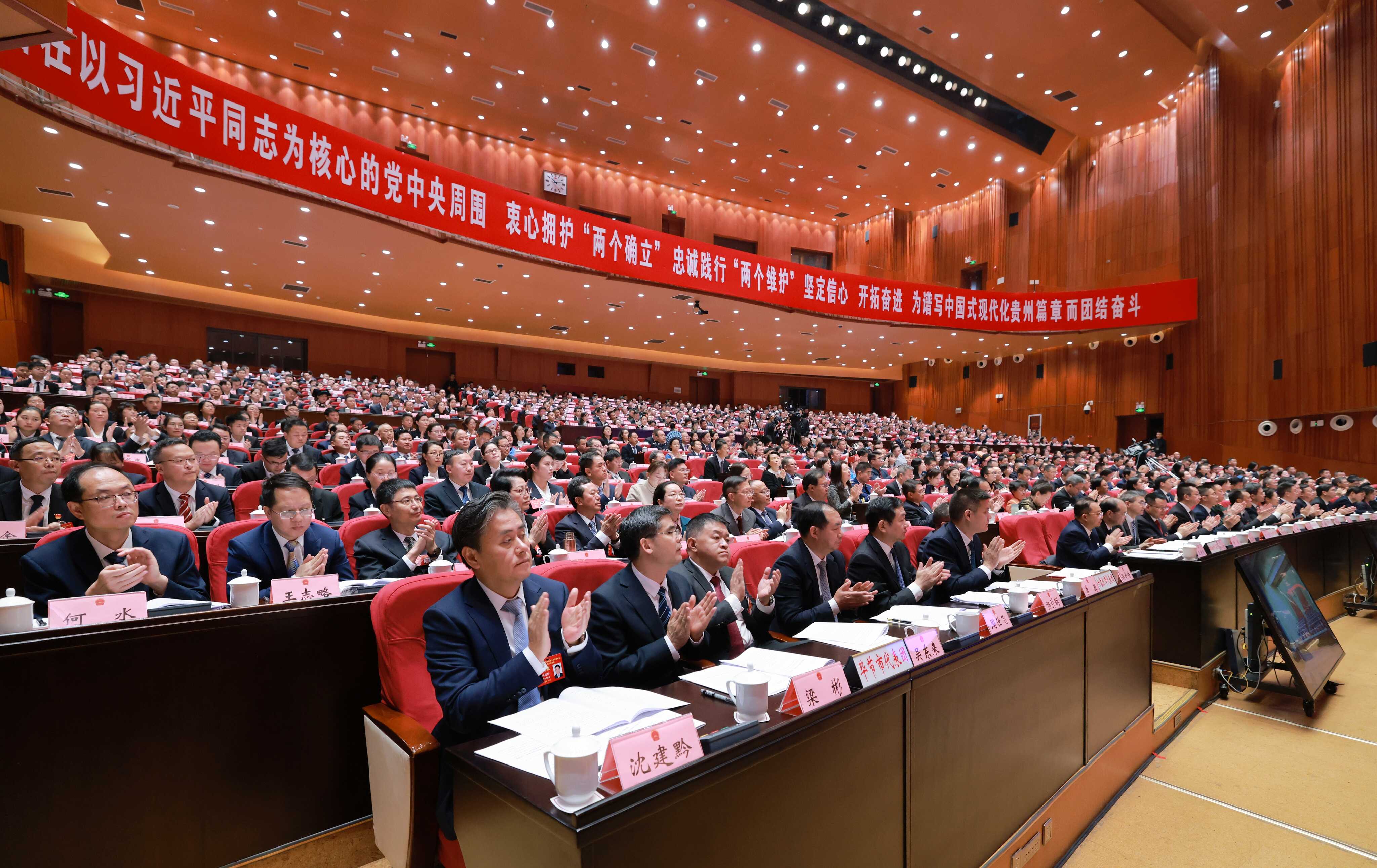 高清大图 | 省十四届人大三次会议举行第二次全体会议