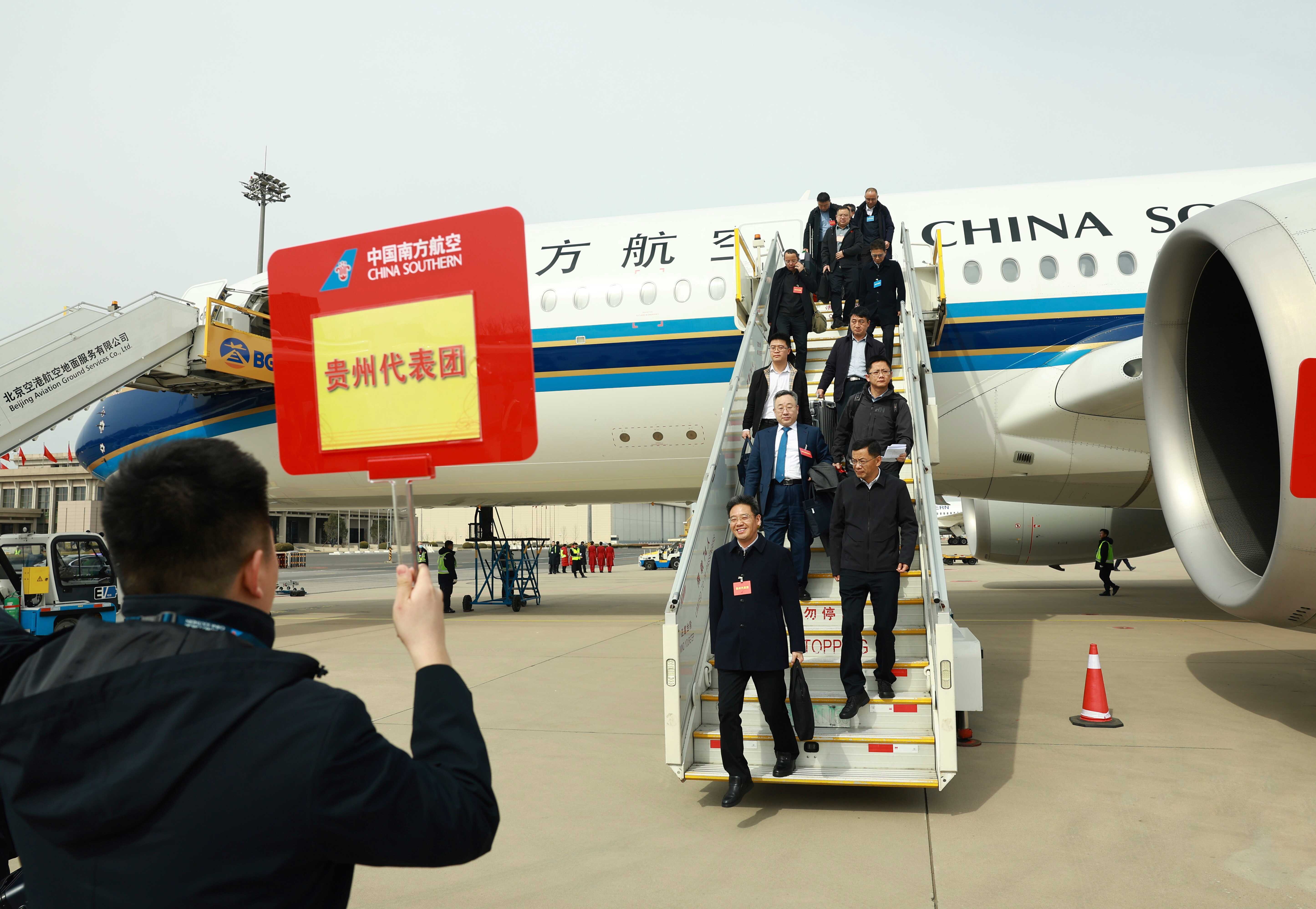 出席十四届全国人大三次会议的贵州代表抵达北京