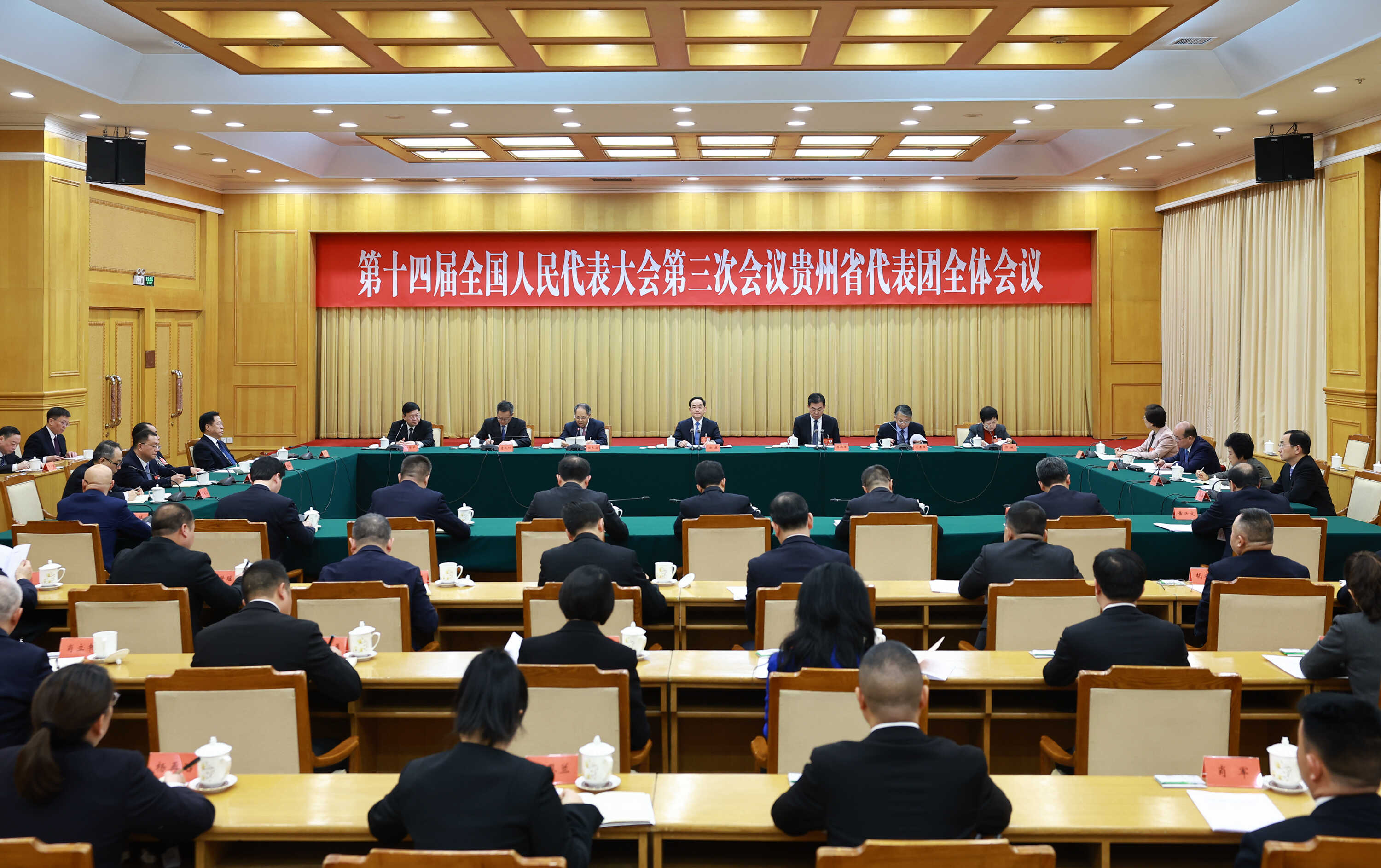 贵州代表团举行组团会议 推选徐麟为代表团团长 李炳军陶长海为副团长