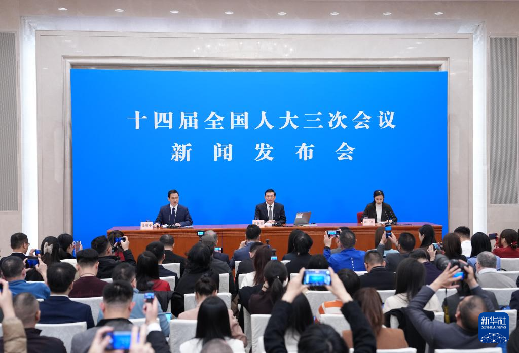 十四届全国人大三次会议3月5日上午开幕 会期7天