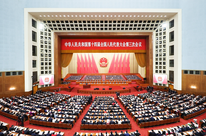 十四届全国人大三次会议在京开幕