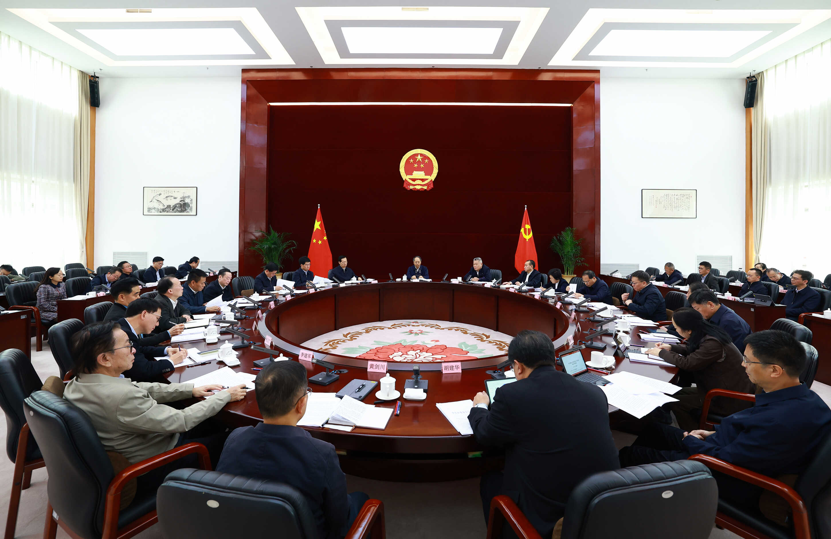 省人大常委会党组召开（扩大）会议