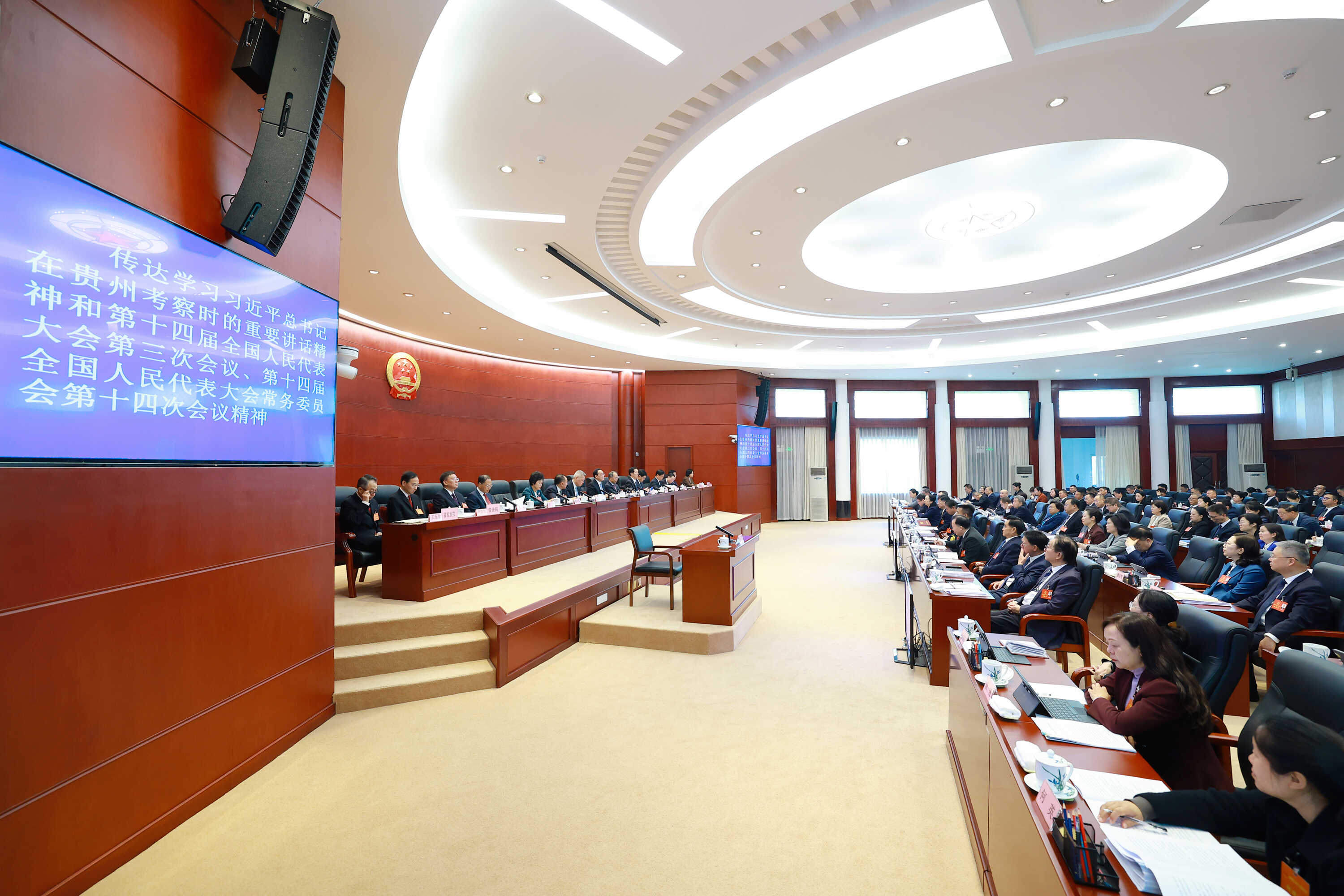 省十四届人大常委会第十五次会议第一次全体会议在贵阳举行 徐麟主持会议