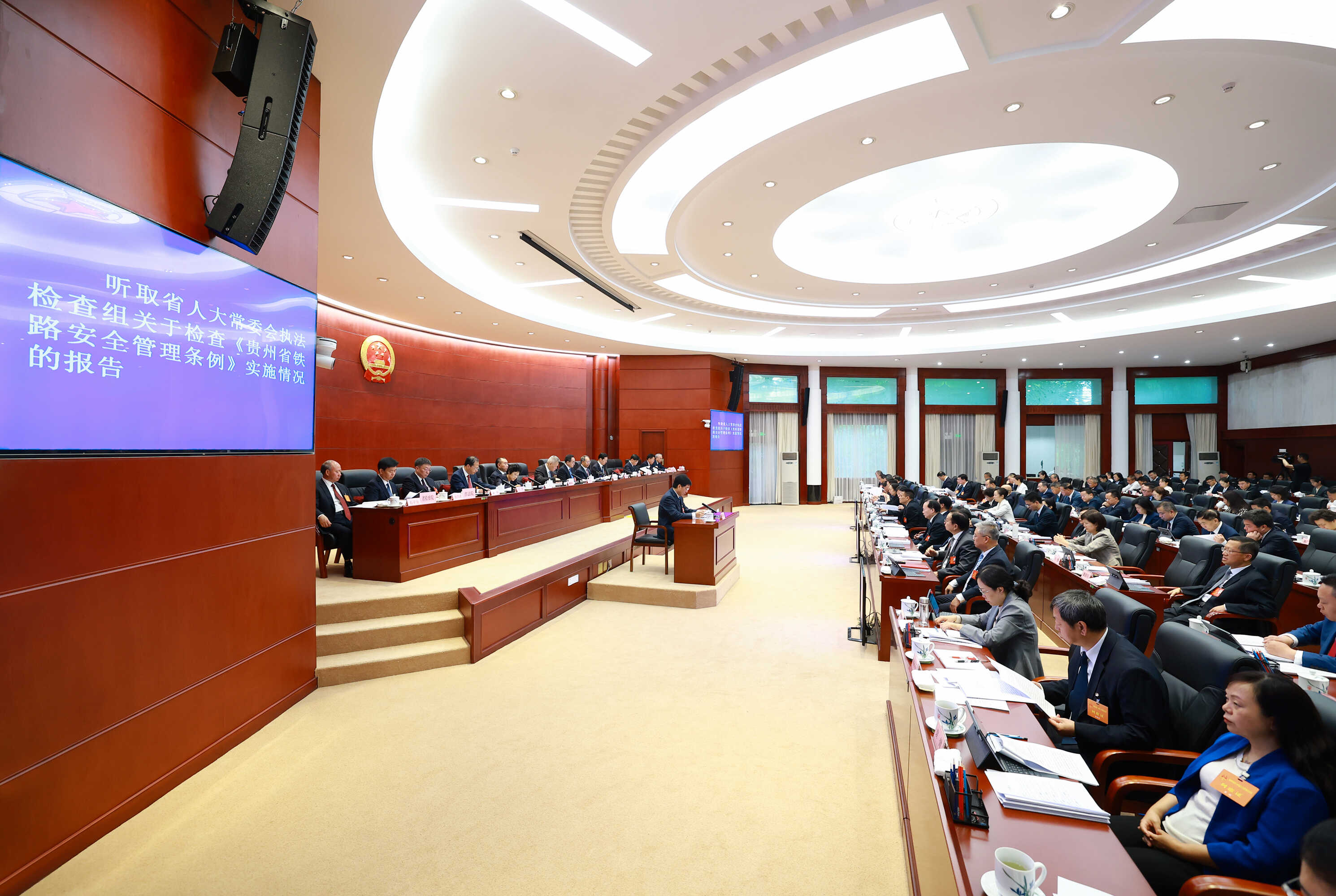 省十四届人大常委会第十七次会议第一次全体会议在贵阳举行