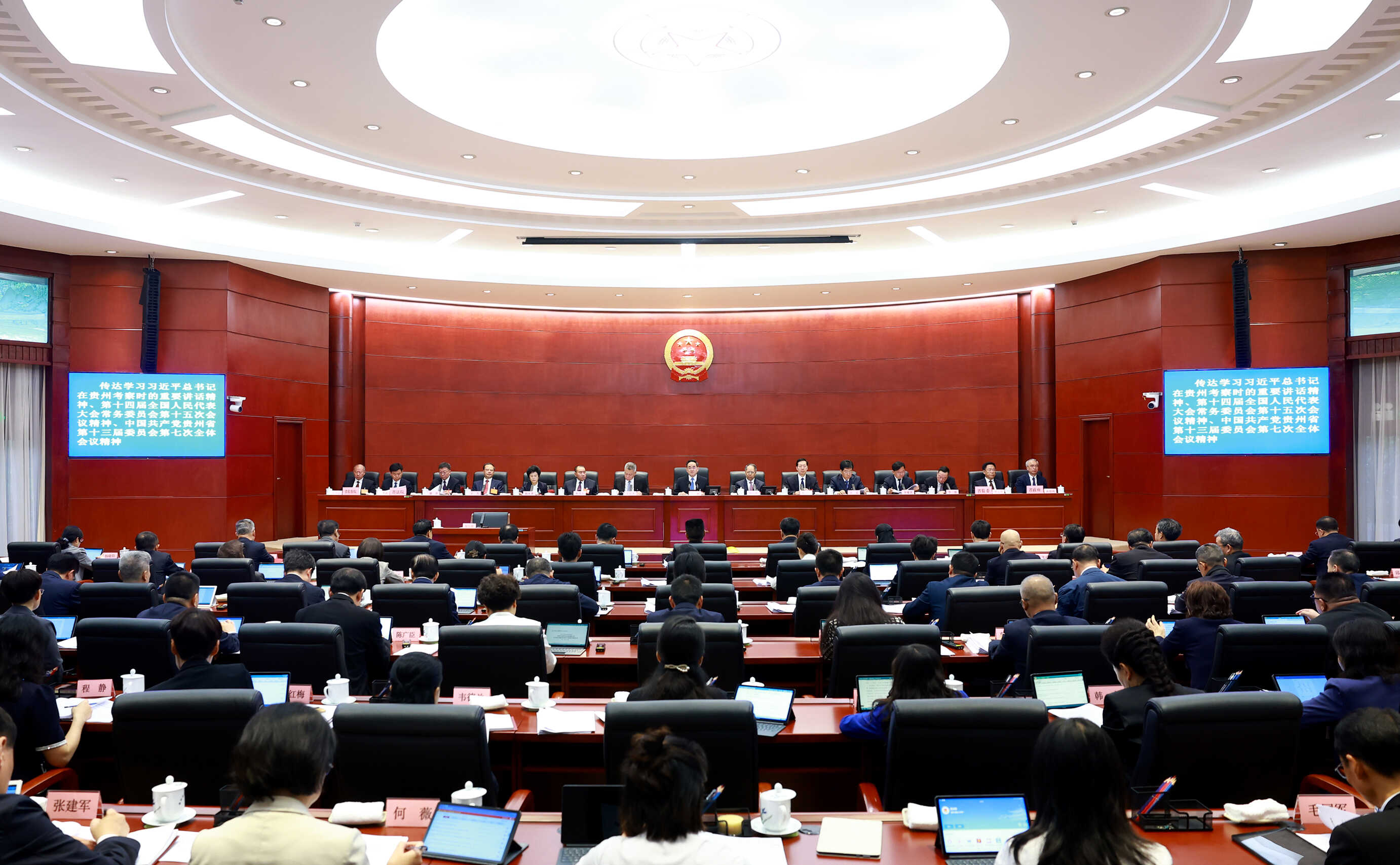徐麟主持省十四届人大常委会第十七次会议第一次全体会议并讲话