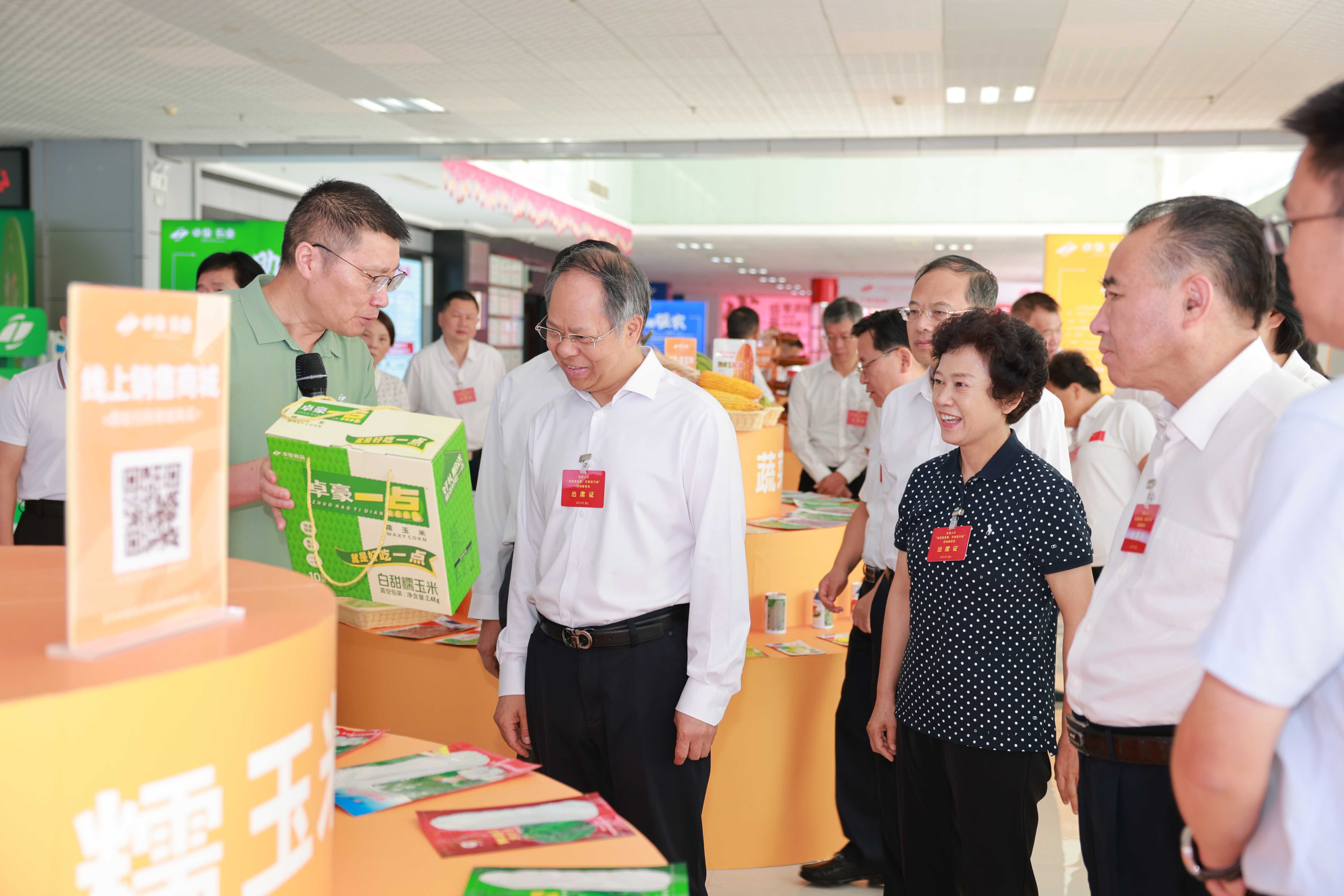 全省人大“高质量发展，代表在行动”活动座谈会召开