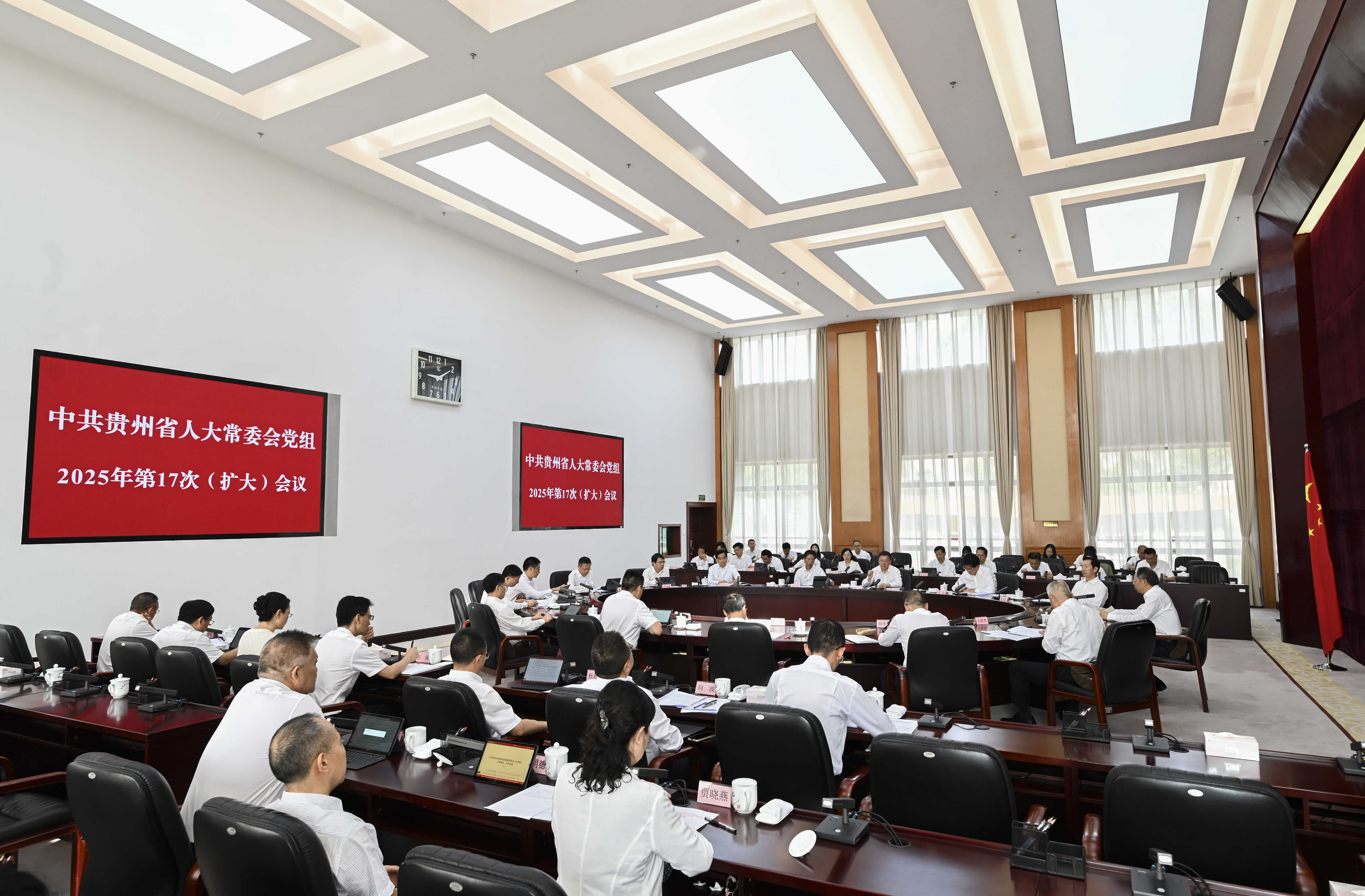 省人大常委会党组召开(扩大)会议