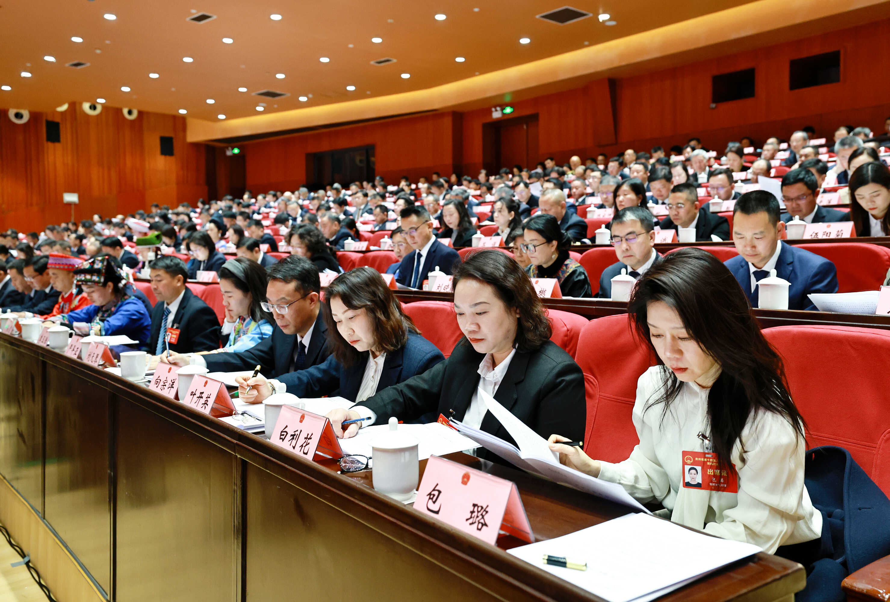 “图”观盛会 | 贵州省第十四届人民代表大会第四次会议隆重开幕