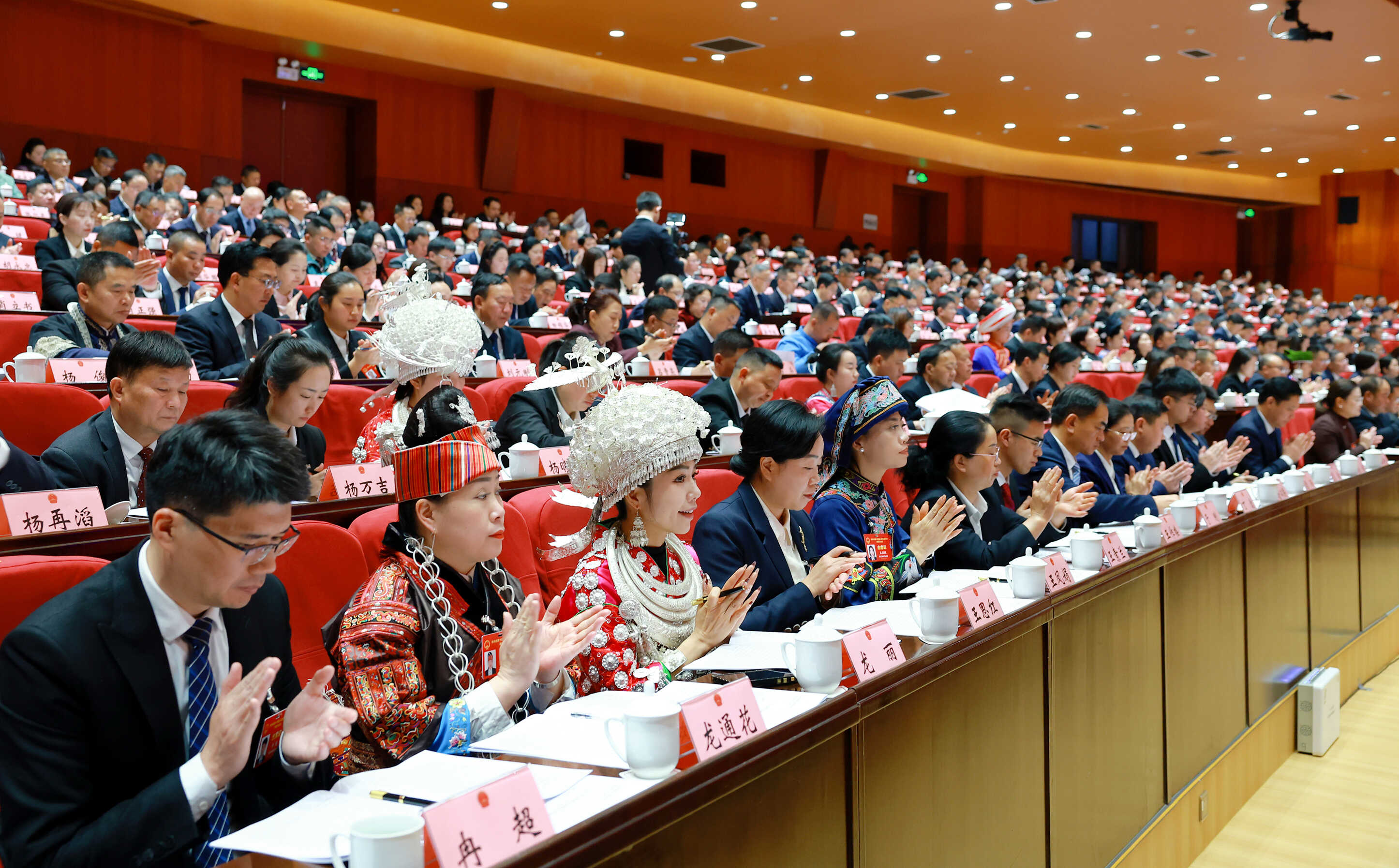 “图”观盛会 | 贵州省第十四届人民代表大会第四次会议隆重开幕