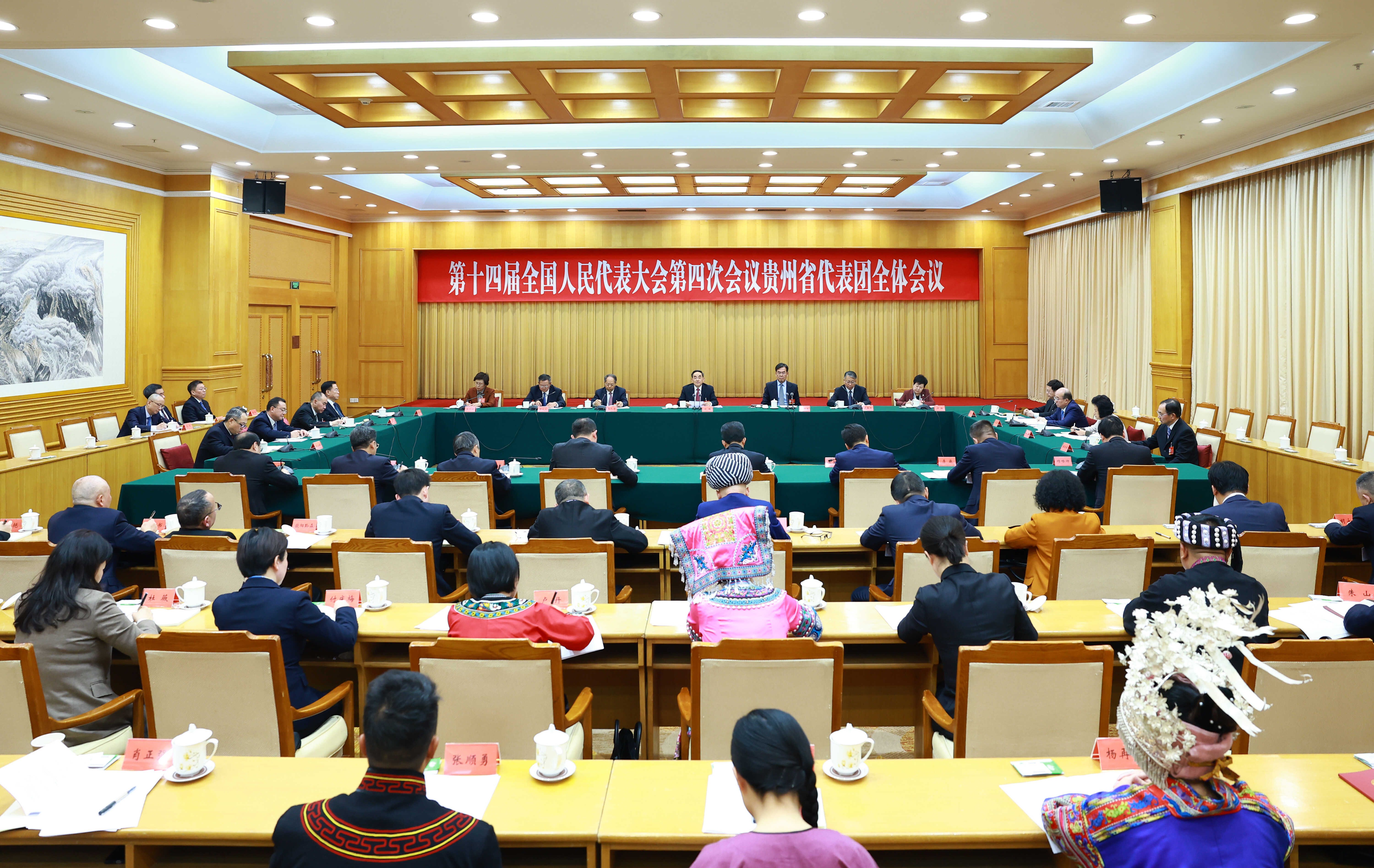 贵州代表团举行组团会议 推选徐麟为代表团团长 李炳军陶长海为副团长