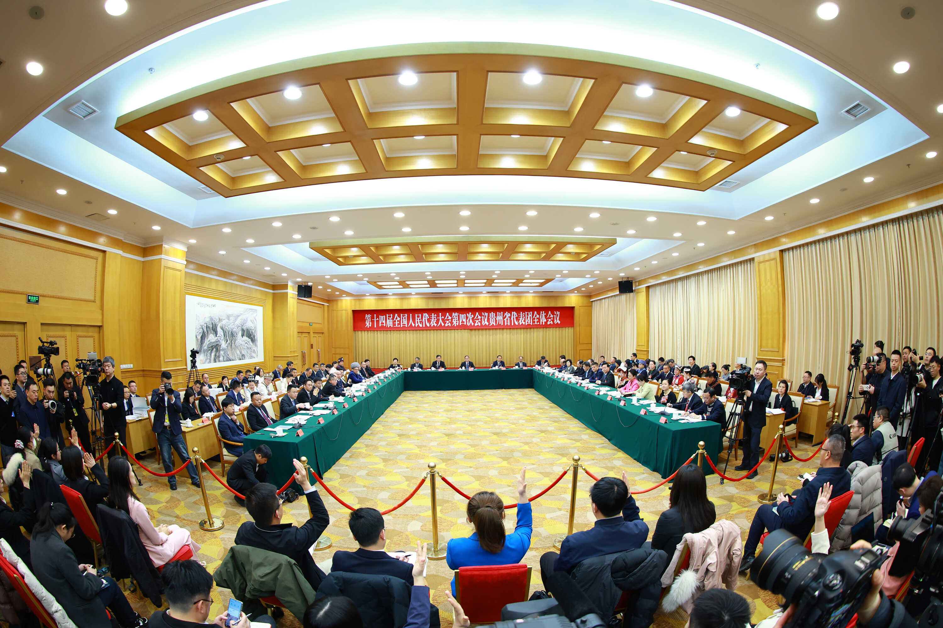 贵州代表团举行开放团组活动