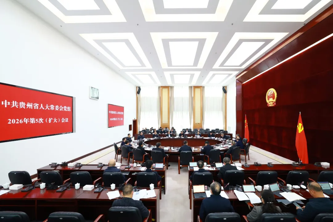 省人大常委会党组召开（扩大）会议