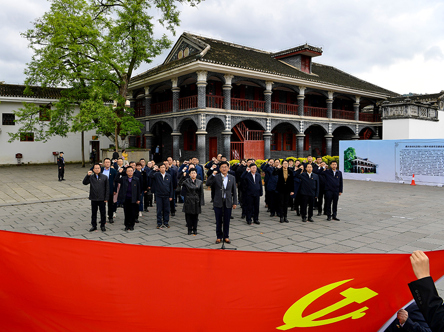 省人大常委会党组及机关党员干部在遵义开展党史学习教育暨“清明祭英烈”活动