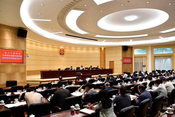 重点检查这些内容！省人大常委会启动固体废物污染环境防治法执法检查