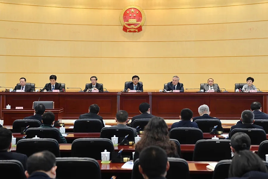 贵州省人大常委会2021年助推全省高质量发展主题活动和专题调研的动员部署会召开