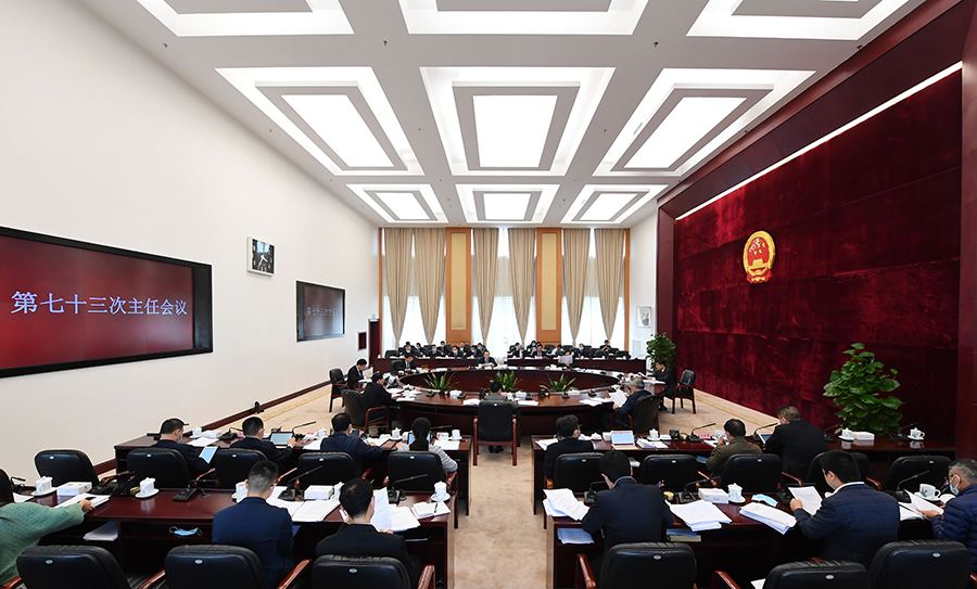 高质量谋局开新篇——省人大常委会有序拉开“一点十面”活动序幕